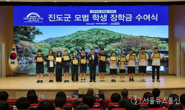 진도군, 귀뚜라미 문화재단 장학금 수여식 개최