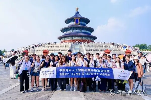 [기획·한중교류] "첨단기술이 일상 속으로"…韓 대학생, 中 AI 혁신 현장 탐방