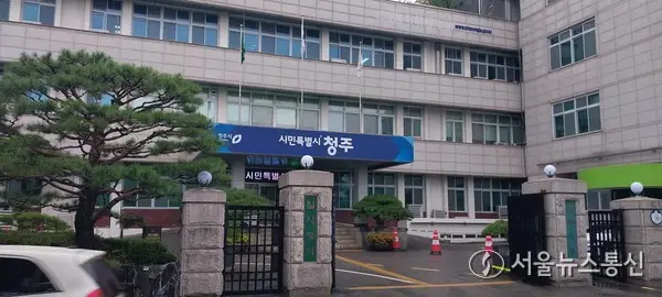 청주시, 9월 대형마트 의무휴업일 추석 맞아 한시적 변경