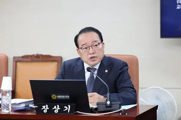 장상기 시의원, 서울시의회 예결위 부위원장 선임…“시민 세금 꼭 필요한 곳에”