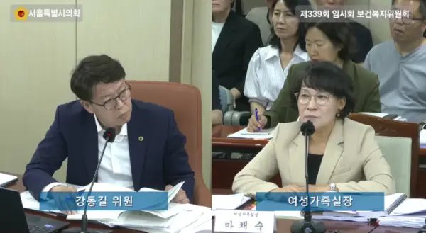 강동길 시의원 “직장맘지원센터 통폐합, 현장 목소리 먼저”
