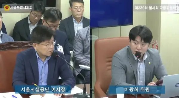 이광희 시의원 “따릉이 개인정보 유출…공단 보안체계 전면 점검해야”