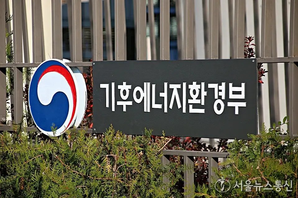 산업계 탈탄소 전환 속도낸다…기후부·KBCSD 제도 개선 논의