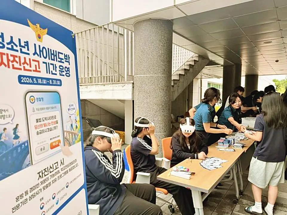 청소년 사이버도박 전국 자진신고 1777명…카지노형 게임 95.9%