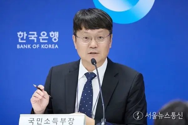 발언하는 김화용 한은 국민소득부장
