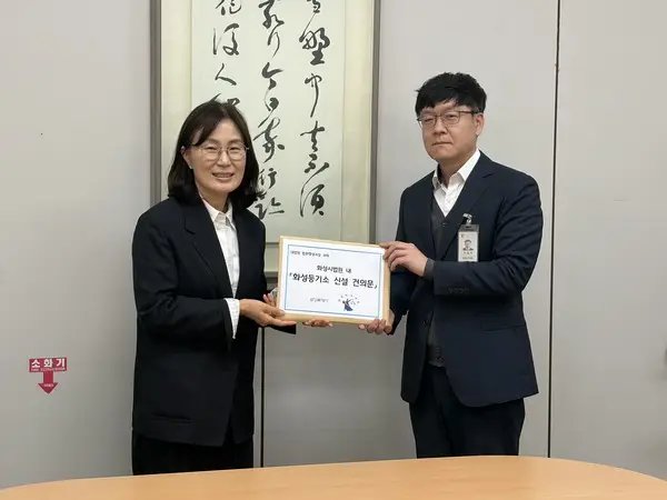 화성특례시, 108만 대도시 격에 맞추어‘사법·치안 인프라’ 확충에 총력