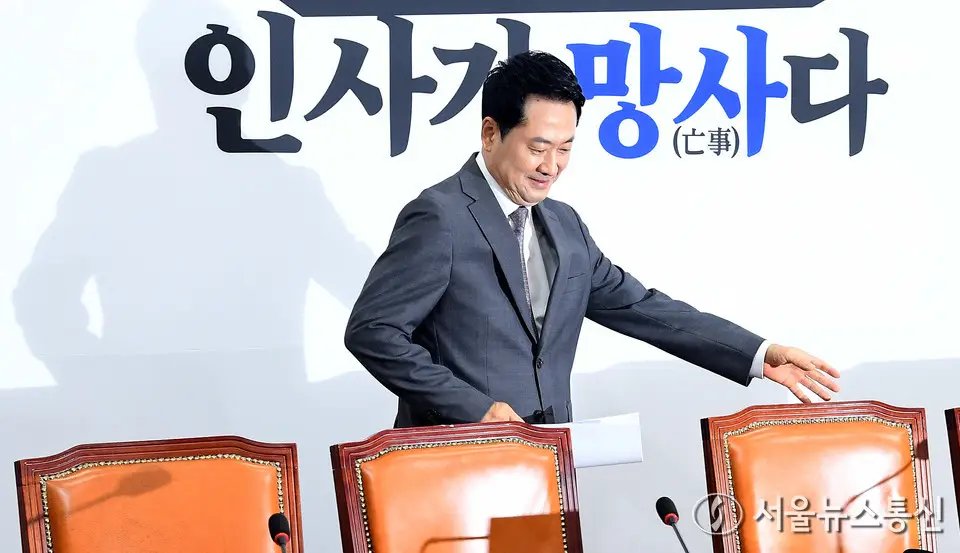 "집 6채 언제 파나" 캐묻건 유튜버, 스토킹 혐의로 재판行