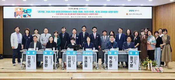 김선희 의원, 「기술기반 로컬크리에이터 지원 조례」 후속 정책토론회 개최