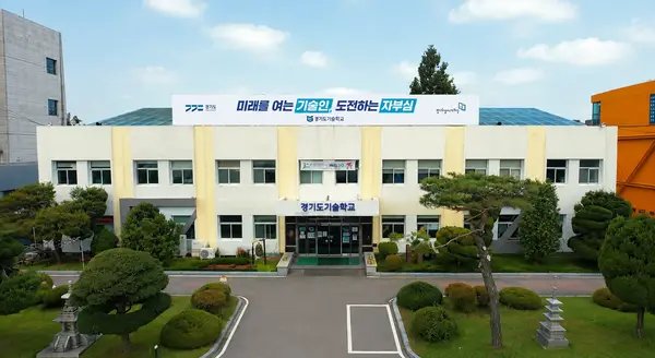 경기도기술학교 AI산업학과, ‘전국민 AI 경진대회’서 우수상 수상