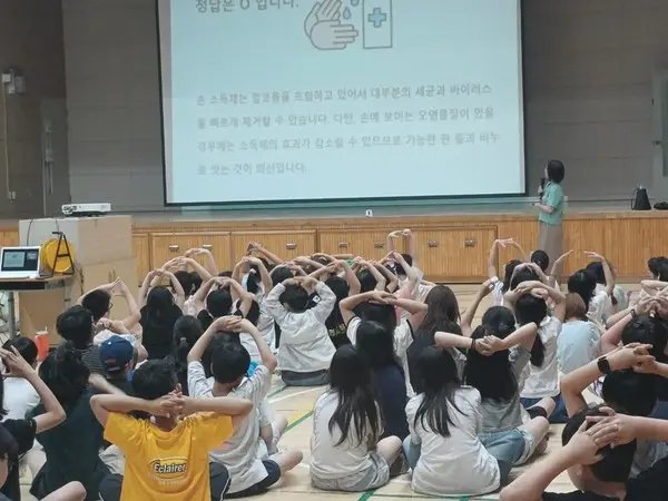 파주보건소, 학생 참여형 감염병 예방 교육 마무리