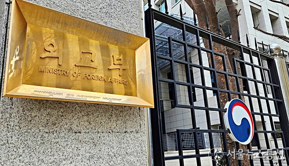 외교부, 주한우크라이나 대사대리 초치…"북한군 포로 일방 공개·허위 공보 사과하라"