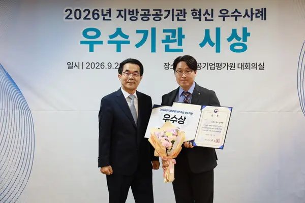 서울신보, 행안부 장관상 수상…소상공인 종합지원 성과 인정