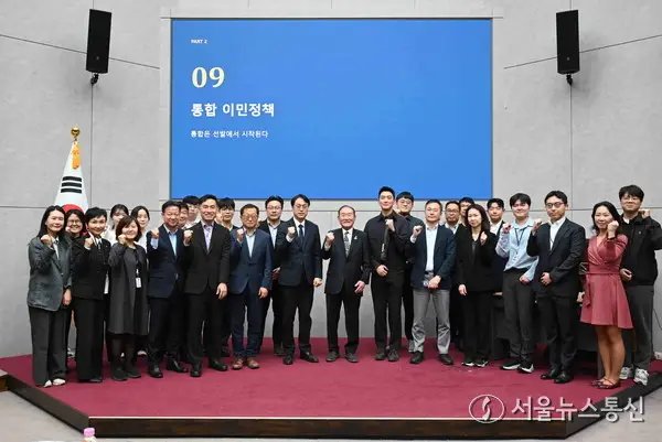 법무부, 라종억 이사장 초청 제272회 미래정책포럼 개최