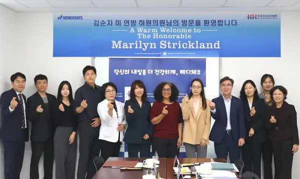 美 연방 하원의원, 한국건강관리협회 찾아 ‘K-국가건강검진’ 시스템 견학