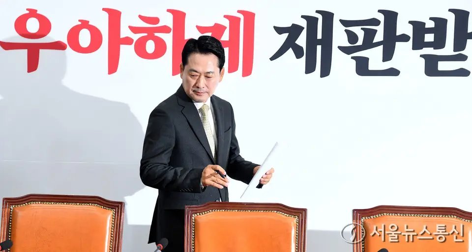 최고위 참석하는 장동혁 대표