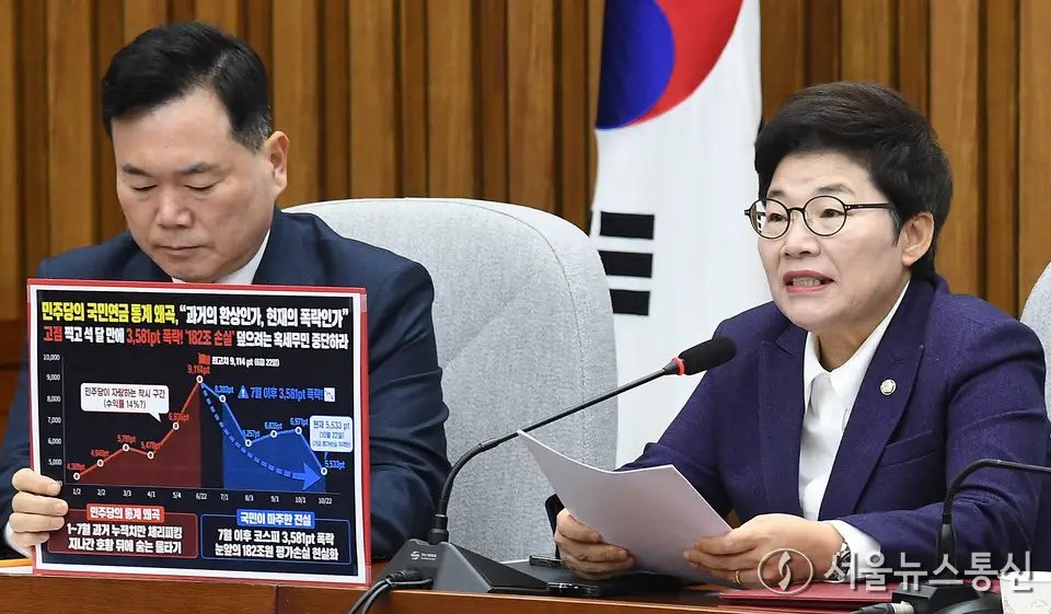 발언하는 임이자 정책위의장
