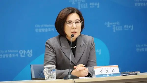 김보라 안성시장 "용인 반도체 산단 조성, 시민 피해 없도록 총력 대응하겠다"
