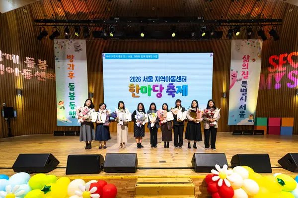김경우 서울시의원, 지역아동센터 종사자 격려…“근무 여건 개선 지원”